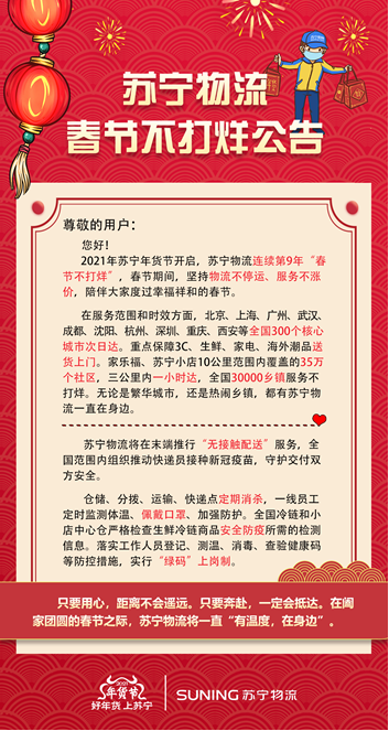2025年天天開好彩資料,探索未來，2025年天天開好彩資料的世界