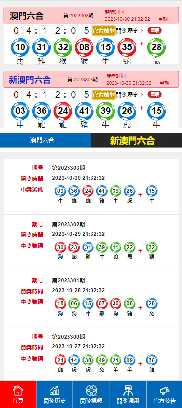 2025澳門(mén)特馬今晚開(kāi)獎(jiǎng)53期,澳門(mén)特馬今晚開(kāi)獎(jiǎng)53期，期待與驚喜的交匯點(diǎn)