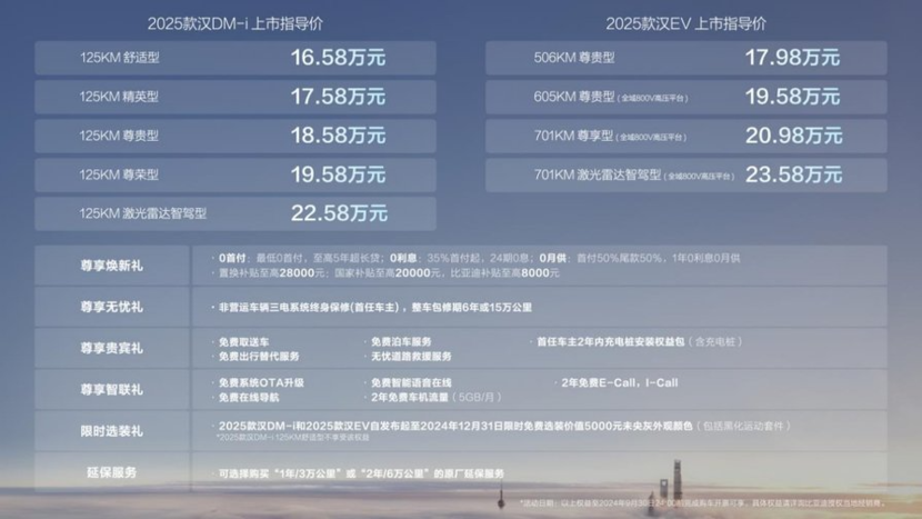 新澳門2025年資料大全管家婆,新澳門2025年資料大全與管家婆的未來展望