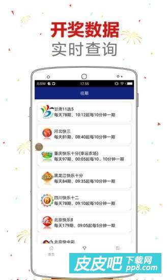 2025澳彩管家婆資料傳真,澳彩管家婆資料傳真，探索未來(lái)的彩票新世界（2025年展望）