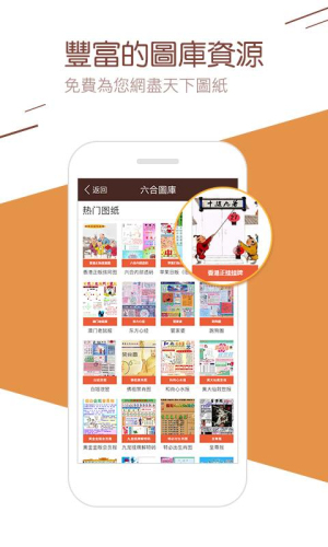管家婆八肖版資料大全,管家婆八肖版資料大全，深度解析與實(shí)用指南