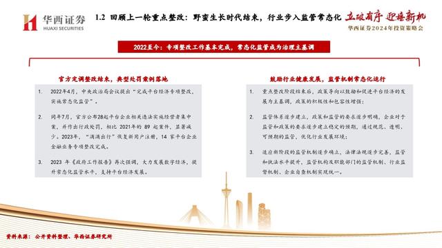 2025年正版資料免費(fèi)大全掛牌,邁向2025年，正版資料免費(fèi)大全的掛牌與展望