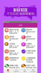 杯弓蛇影 第4頁