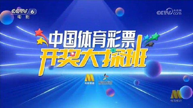 2025澳門特馬今晚開獎直播,澳門特馬今晚開獎直播——探索彩票文化的魅力與期待
