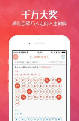 管家婆一票一碼100正確河南,管家婆一票一碼，河南地區(qū)的精準(zhǔn)服務(wù)與高效管理之道