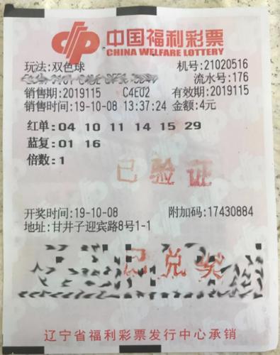 澳門天天開彩正版免費(fèi)大全,澳門天天開彩正版免費(fèi)大全——揭示違法犯罪的真面目