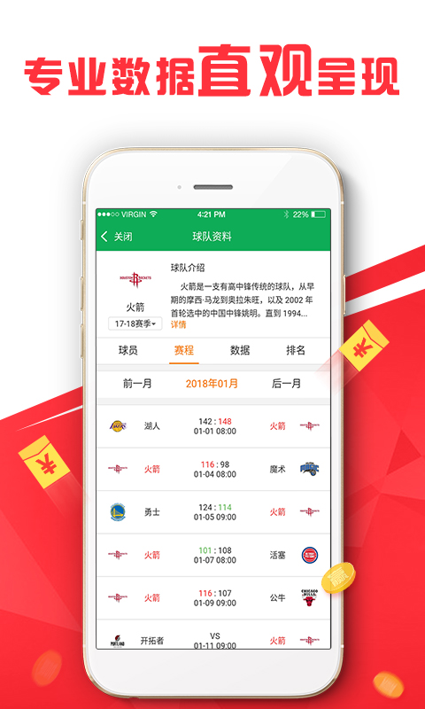 一心一意 第4頁(yè)