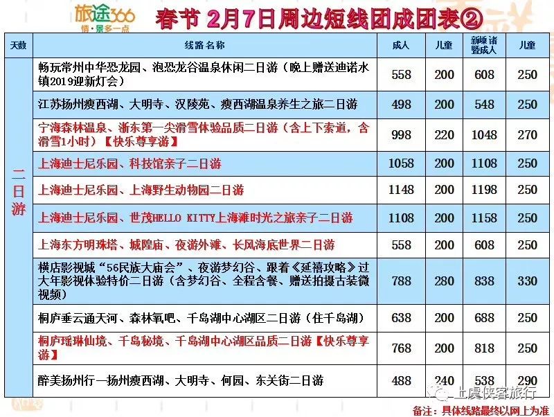 澳門六開獎結果2025開獎記錄查詢表,澳門六開獎結果2025開獎記錄查詢表及其相關探討