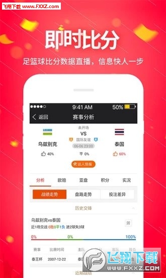 管家婆2025正版資料大全,探索管家婆2025正版資料大全，洞悉軟件功能與特色