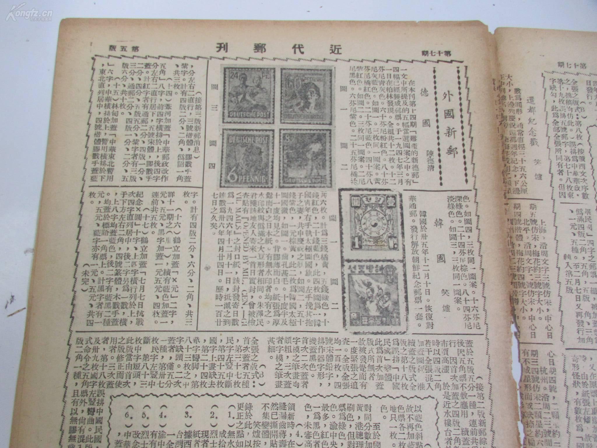 澳門內(nèi)部正版資料大全,澳門內(nèi)部正版資料大全，歷史、文化、地理與經(jīng)濟概述