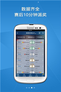 新澳門彩精準(zhǔn)一碼內(nèi)陪網(wǎng)站,警惕網(wǎng)絡(luò)陷阱，新澳門彩精準(zhǔn)一碼內(nèi)陪網(wǎng)站的真相與危害