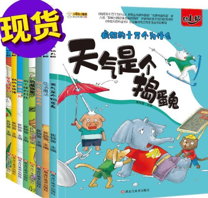 乳白 第3頁