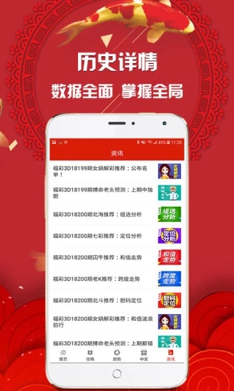 新澳門今晚開特馬開獎,新澳門今晚開特馬開獎，探索彩票背后的文化與社會影響