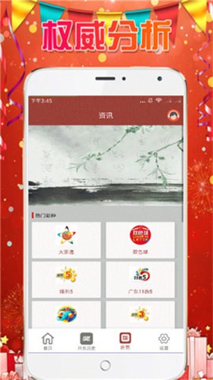 2025年天天彩免費(fèi)資料大全,探索未來(lái)，2025年天天彩免費(fèi)資料大全