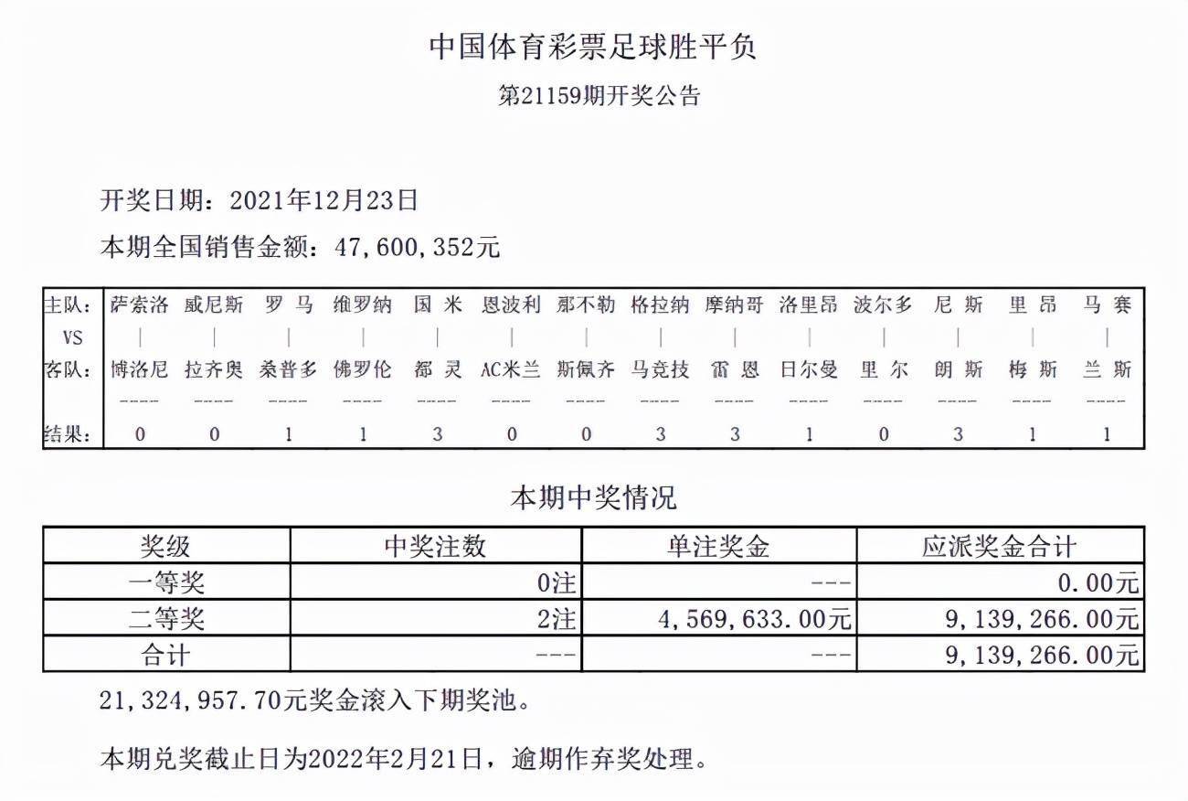 新澳資彩長期免費資料410期,新澳資彩長期免費資料410期，探索與解讀