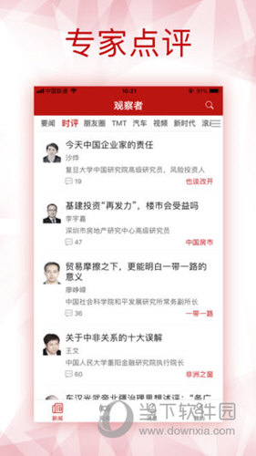 香港寶典大全資料大全,香港寶典大全資料大全，深度探索與解讀