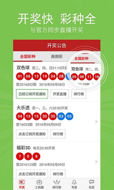 新澳天天開獎(jiǎng)資料大全旅游攻略,新澳天天開獎(jiǎng)資料大全旅游攻略