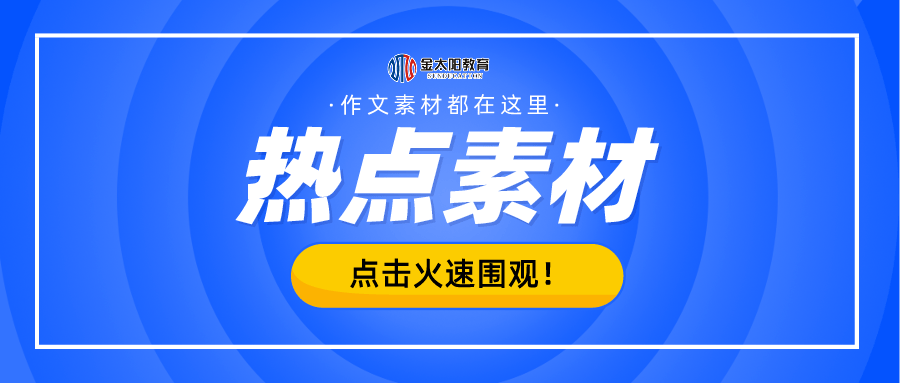 2025新奧精準正版資料,探索未來，2025新奧精準正版資料的重要性與價值