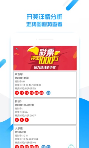 今晚澳門三肖三碼開一碼】,今晚澳門三肖三碼開一碼——揭秘彩票背后的神秘面紗