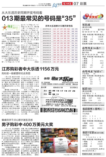 王中王493333WWW,揭開王中王的神秘面紗，探尋493333WWW背后的故事