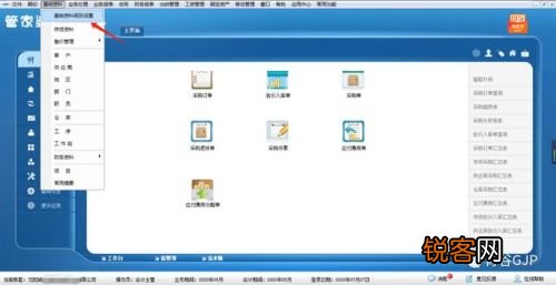 管家婆一肖一碼100%最準(zhǔn)資料,揭秘管家婆一肖一碼，探尋最精準(zhǔn)的預(yù)測(cè)資料