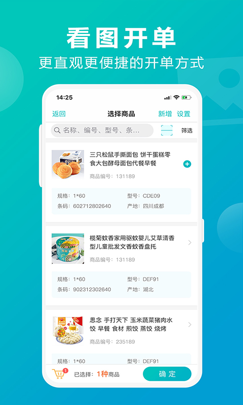 7777788888管家婆免費,探索7777788888管家婆免費服務，功能與優(yōu)勢詳解