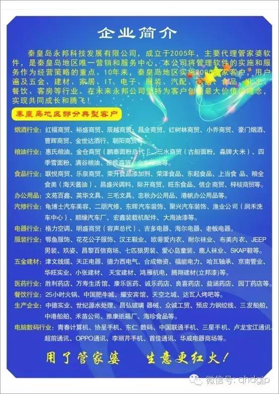 管家婆一肖一碼最準(zhǔn)一碼一中,揭秘管家婆一肖一碼最準(zhǔn)一碼一中的奧秘