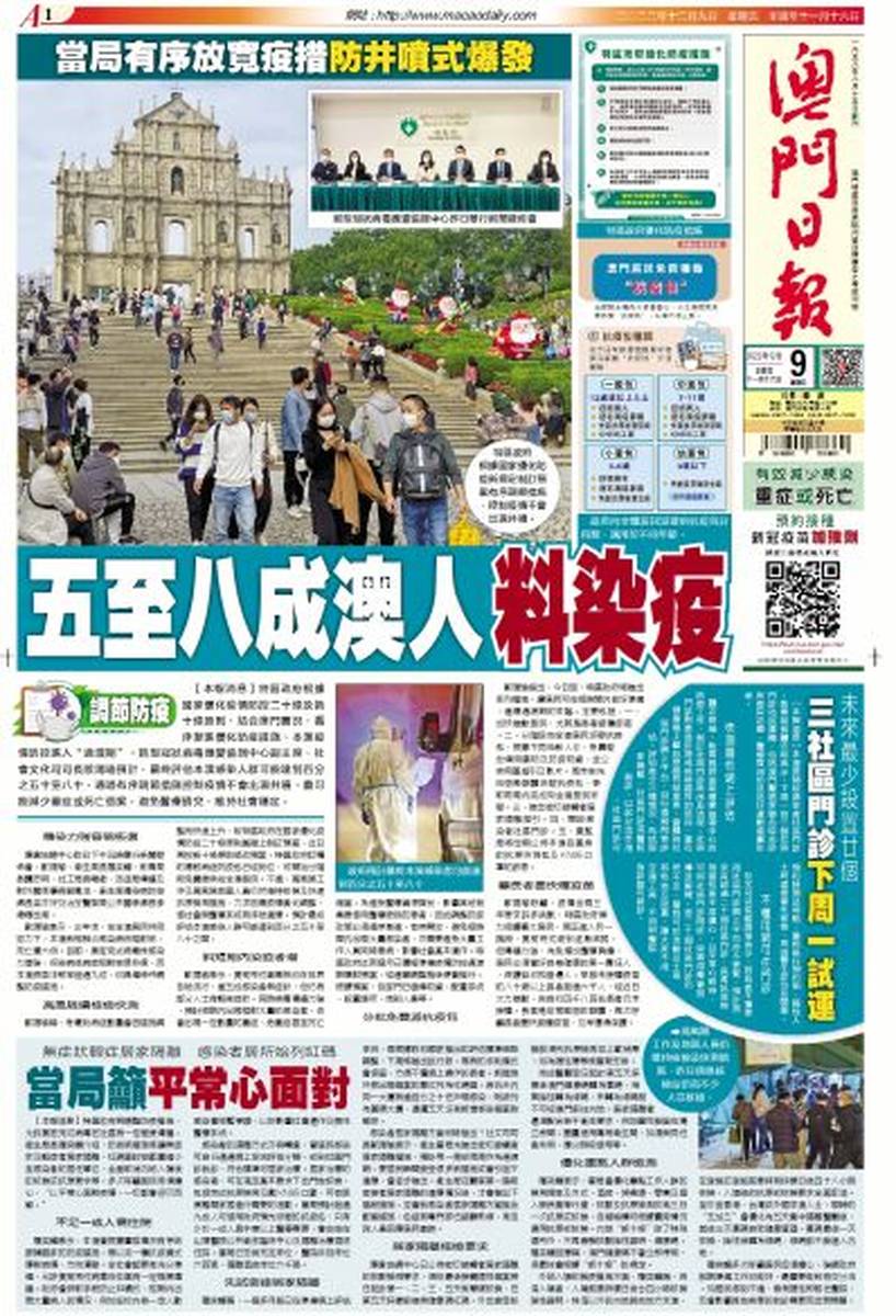 奧門天天開獎(jiǎng)碼結(jié)果2025澳門開獎(jiǎng)記錄4月9日,澳門彩票開獎(jiǎng)記錄與奧門天天開獎(jiǎng)碼結(jié)果——探索彩票背后的故事（2025年4月9日開獎(jiǎng)記錄分析）