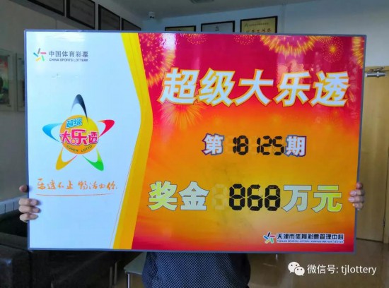 2025澳門天天開好彩大全開獎記錄走勢圖,澳門彩票文化的發(fā)展與展望，聚焦2025年天天開好彩大獎走勢圖
