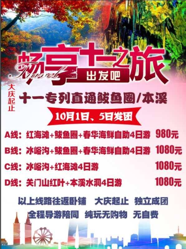 澳門天天免費資料大全192.1,澳門天天免費資料大全，探索與解析（192.1版本）
