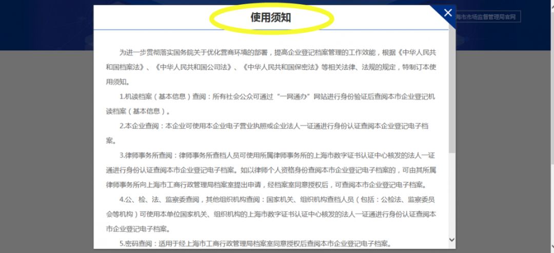 新奧門正版免費資料怎么查,新澳門正版免費資料的查找方法與價值探索