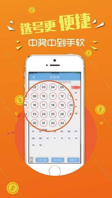香港930精準(zhǔn)三期必中一期,香港930精準(zhǔn)三期必中一期，探索預(yù)測(cè)與成功的交匯點(diǎn)