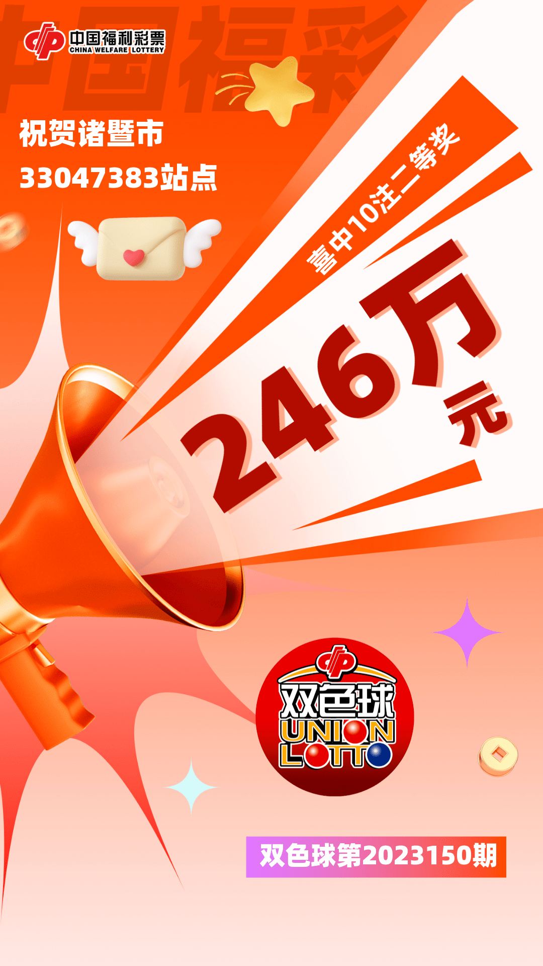 香港二四六天天彩開獎,香港二四六天天彩開獎，歷史、規(guī)則與魅力