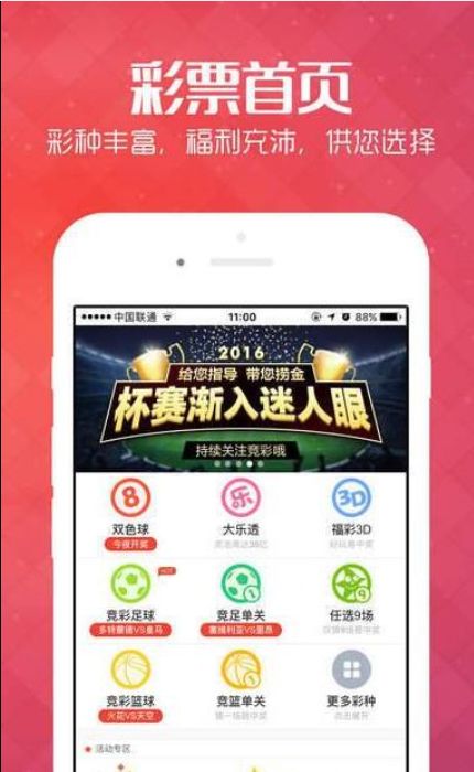 新奧彩資料大全免費(fèi)查詢,新奧彩資料大全免費(fèi)查詢，探索彩票世界的寶藏