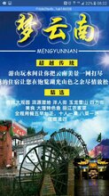 新澳天天開獎(jiǎng)資料大全旅游團(tuán),新澳天天開獎(jiǎng)資料大全與旅游團(tuán)，探索未知世界的完美結(jié)合