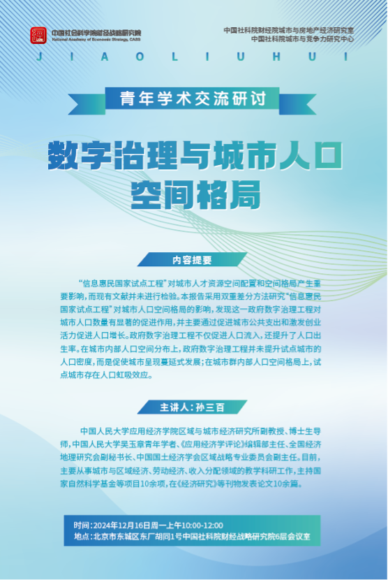 2025香港免費(fèi)資料大全資料,香港未來(lái)展望，2025年免費(fèi)資料大全資料深度解析