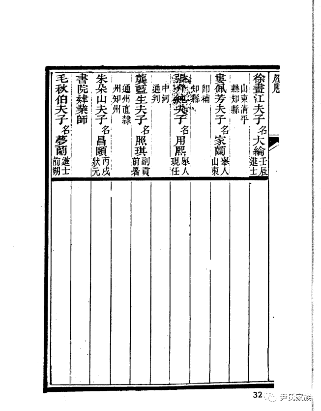 東成西就資料4肖八碼,東成西就資料中的奧秘，探索肖八碼的世界