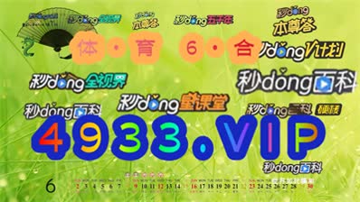 新澳精準(zhǔn)正版資料免費081期 29-07-10-48-23-31T：06,新澳精準(zhǔn)正版資料免費分享，探索第081期的奧秘與魅力