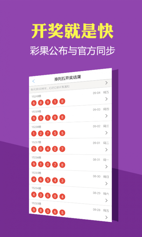 新澳資彩長(zhǎng)期免費(fèi)資料410期045期 07-15-25-26-31-37E：20,新澳資彩長(zhǎng)期免費(fèi)資料與犯罪問(wèn)題的探討