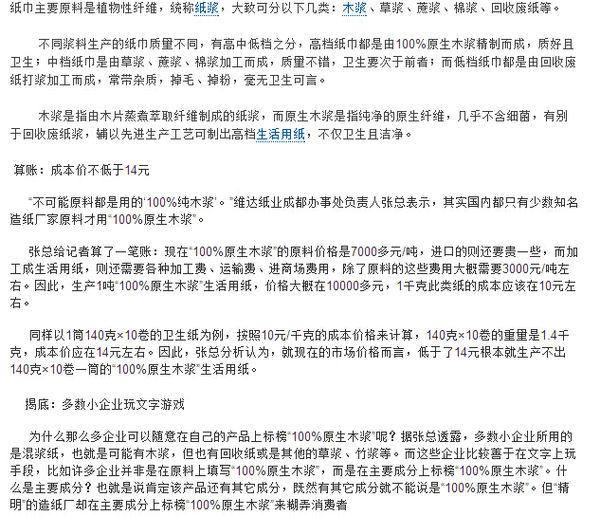 精準(zhǔn)一肖100%準(zhǔn)確精準(zhǔn)的含義148期 08-14-25-39-46-47M：32,揭秘精準(zhǔn)一肖，探尋百分之百準(zhǔn)確預(yù)測之秘義——以第148期生肖預(yù)測為例
