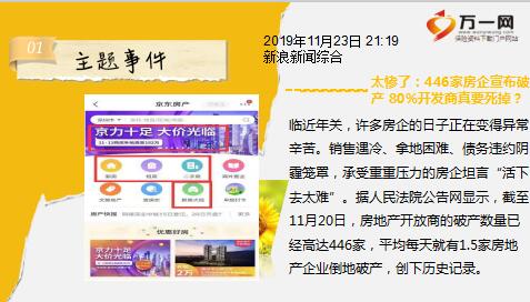 天天開澳門天天開獎歷史記錄098期 20-21-25-40-41-49Y：40,天天開澳門天天開獎歷史記錄第098期，深度解讀與獨特視角