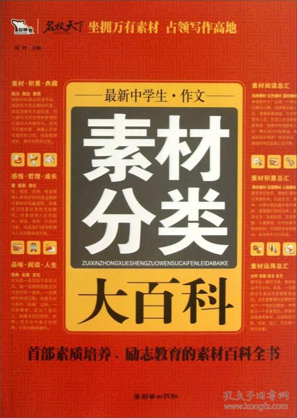 管家婆2025資料幽默玄機(jī)094期 20-23-25-32-40-49X：33,管家婆2025資料中的幽默玄機(jī)與數(shù)字探索