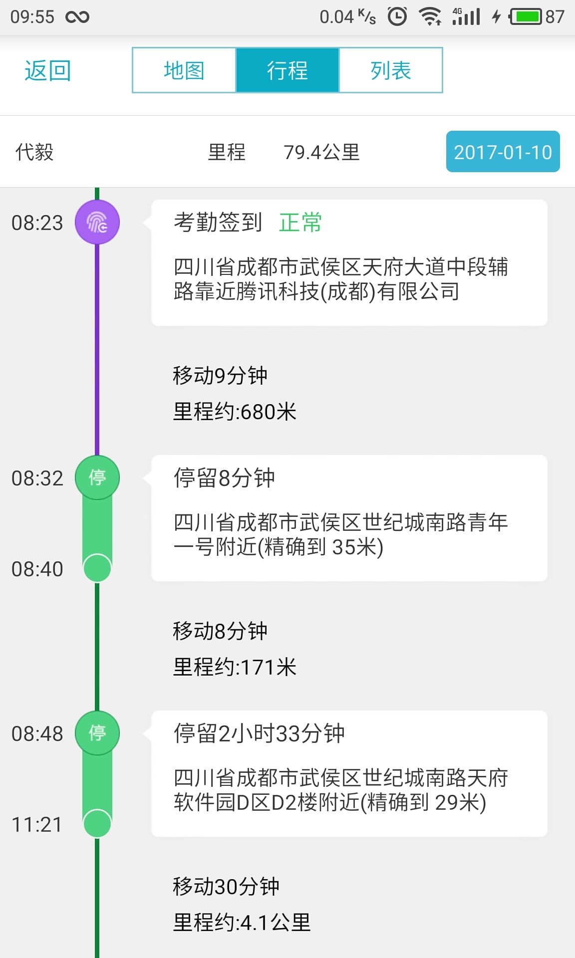 777778888精準(zhǔn)管家婆131期 07-12-17-24-29-37X：10,探索精準(zhǔn)管家婆的神秘?cái)?shù)字世界，777778888與第131期的獨(dú)特組合