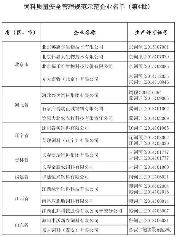 二四六天好彩944cc246天好資料121期 05-07-14-18-38-42P：05,二四六天好彩944cc與246天好資料的探索之旅，第121期的獨特視角與深度解析