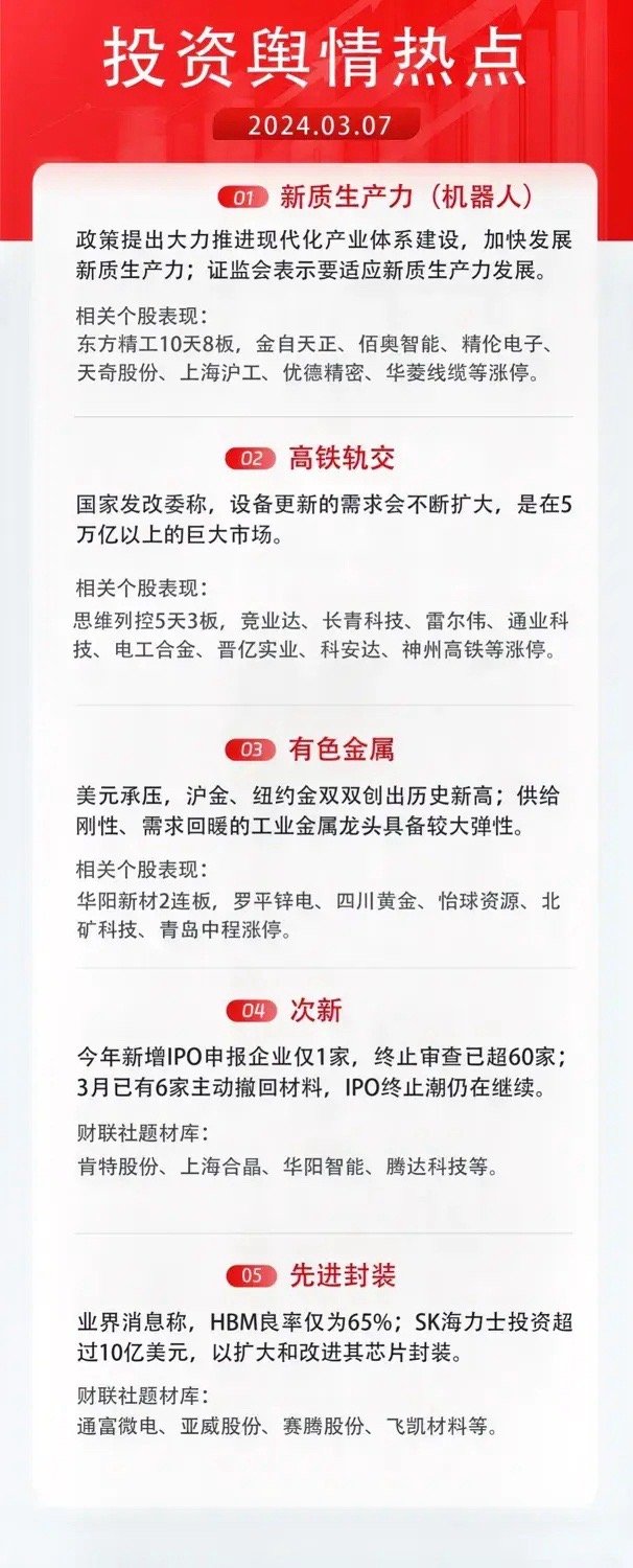 全年資料免費(fèi)大全正版資料最新版024期 18-11-08-14-42-45T：36,全年資料免費(fèi)大全正版資料最新版第024期詳解與獲取指南（18-11-08-14-42-45T，36）