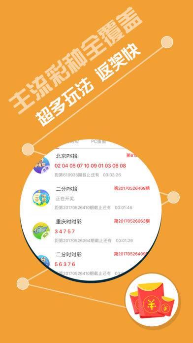 管家婆三肖一碼一定中特079期 45-27-30-18-05-46T：35,管家婆三肖一碼，揭秘彩票秘密與理性購彩心態(tài)