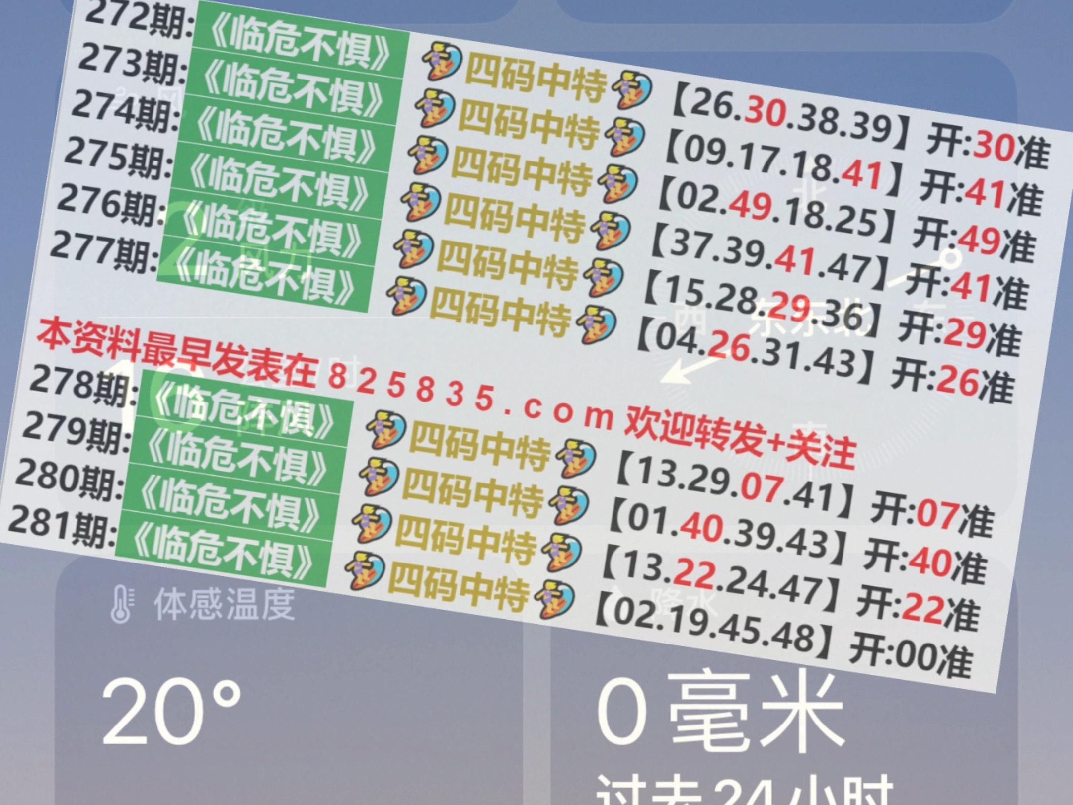 2024澳門今晚開特馬結(jié)果085期 36-12-17-01-32-47T：26,探尋澳門特馬世界的奧秘，聚焦第085期開獎結(jié)果