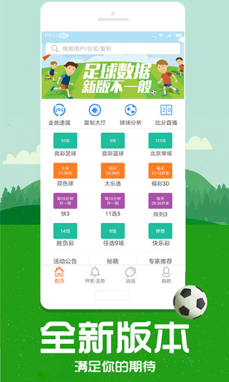 管家婆204年資料一肖配成龍088期 06-31-19-37-02-45T：11,探索管家婆204年資料一肖的秘密，解讀成龍088期數(shù)字組合與策略分析