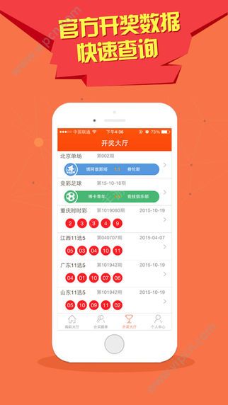 2024澳門天天開彩開獎結(jié)果096期 14-47-09-02-42-21T：31,揭秘2024澳門天天開彩開獎結(jié)果第096期，開獎號碼與深度分析