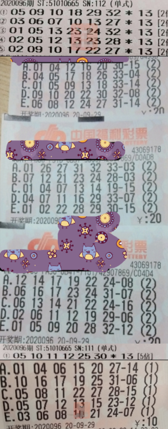 新澳門今晚開獎結(jié)果開獎2025096期 11-12-14-26-40-48U：10,新澳門今晚開獎結(jié)果揭曉，開獎期號與幸運(yùn)數(shù)字的故事